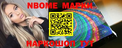шишки Апрелевка