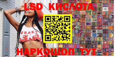 PSILOCYBIN Азнакаево