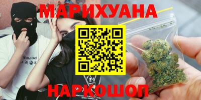 шишки Апрелевка