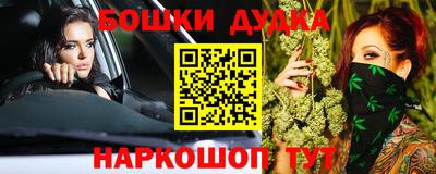 шишки Апрелевка