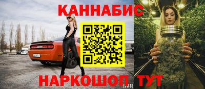 альфа пвп VHQ Абакан