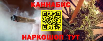гашик Апшеронск