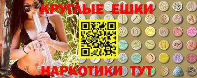 гашик Апшеронск
