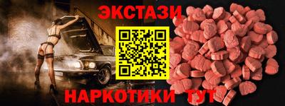 шишки Апрелевка