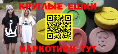 гашишное масло Балахна