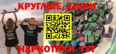 шишки Апрелевка