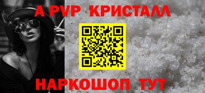 spice Аргун