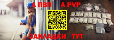 шишки Апрелевка