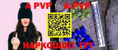 PSILOCYBIN Азнакаево