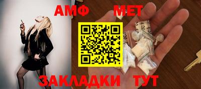 гашик Апшеронск