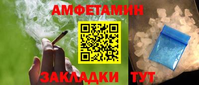 PSILOCYBIN Азнакаево