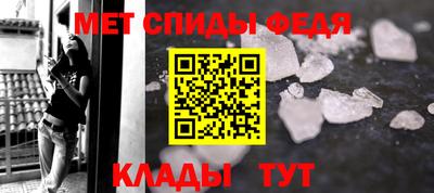 гашик Апшеронск