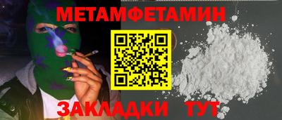 шишки Апрелевка