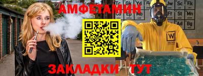 шишки Апрелевка