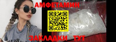 PSILOCYBIN Азнакаево