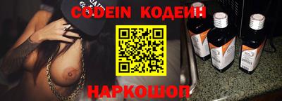 альфа пвп VHQ Абакан