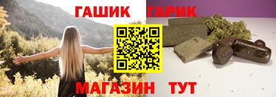 ALPHA PVP Апшеронск