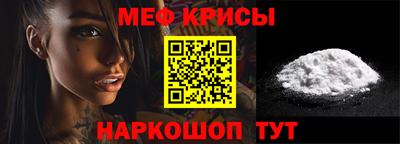 альфа пвп VHQ Абакан