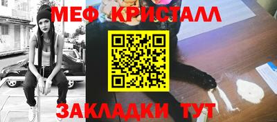 гашик Апшеронск