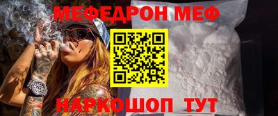 spice Аргун
