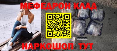 гашик Апшеронск