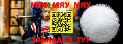 PSILOCYBIN Азнакаево