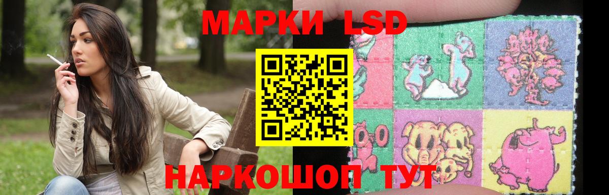 Лсд 25 экстази кислота Аша