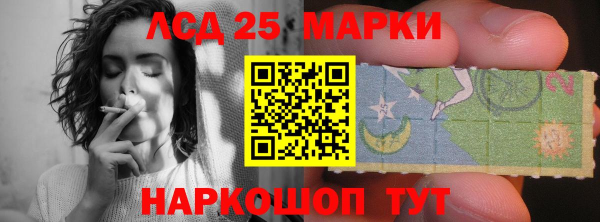 Лсд 25 экстази кислота Аша