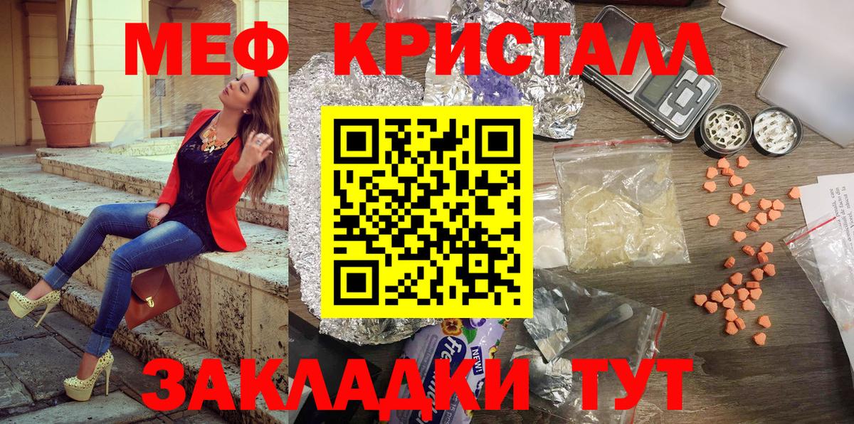 МЕФ  Аша