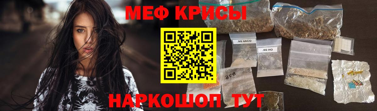 Мефедрон Аша
