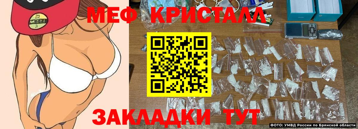МДМА  ГАШИШ  Аша  Кокаин  МЕТ  Меф МЯУ МЯУ кристаллы  A PVP СК   Меф   Канабис 