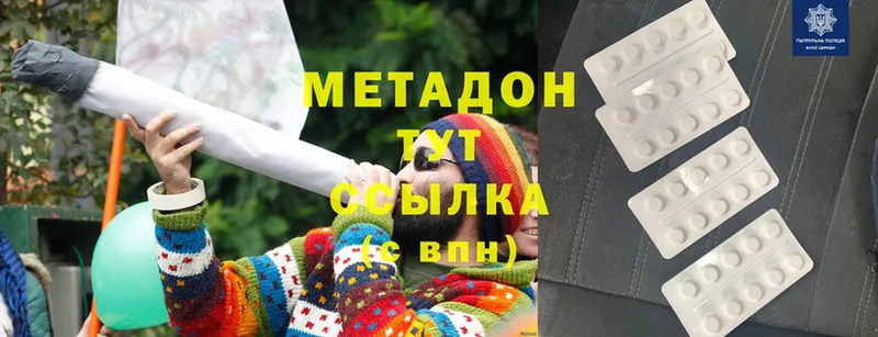 МЕТАДОН мёд  Аша 