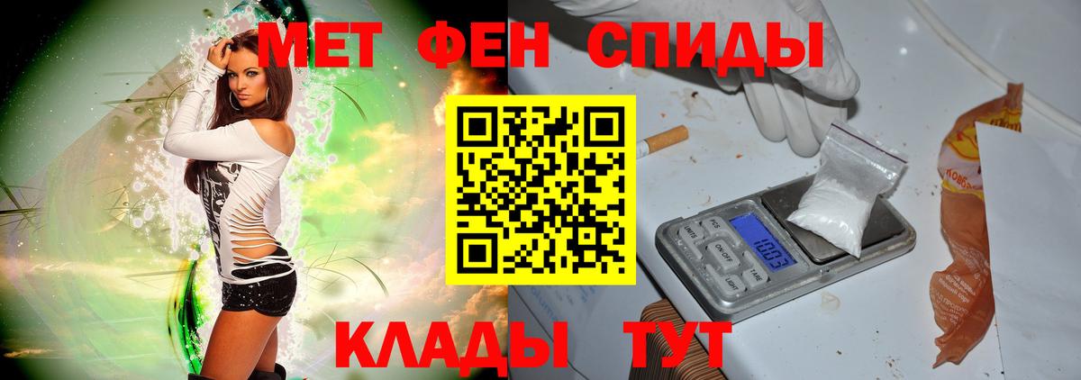МЕТАМФЕТАМИН витя Аша