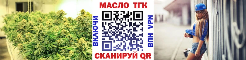 Дистиллят ТГК жижа купить цена Аша