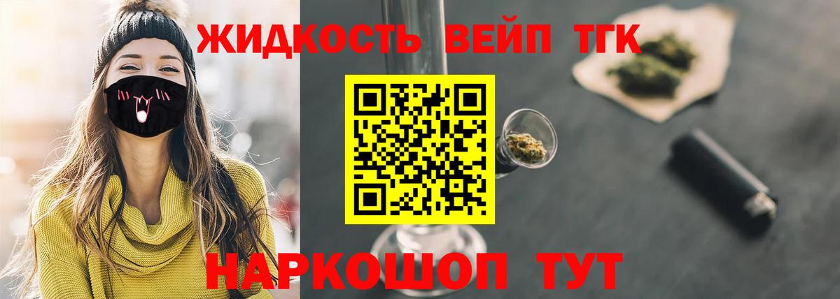 Дистиллят ТГК Wax  Аша 