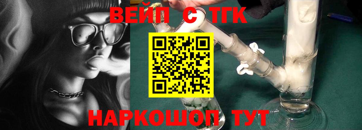 Дистиллят ТГК гашишное масло  Вход с VPN  Аша 