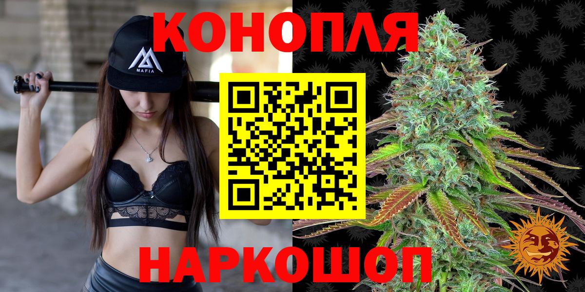 Шишки марихуана White Widow  Шишки марихуана конопля  Аша 