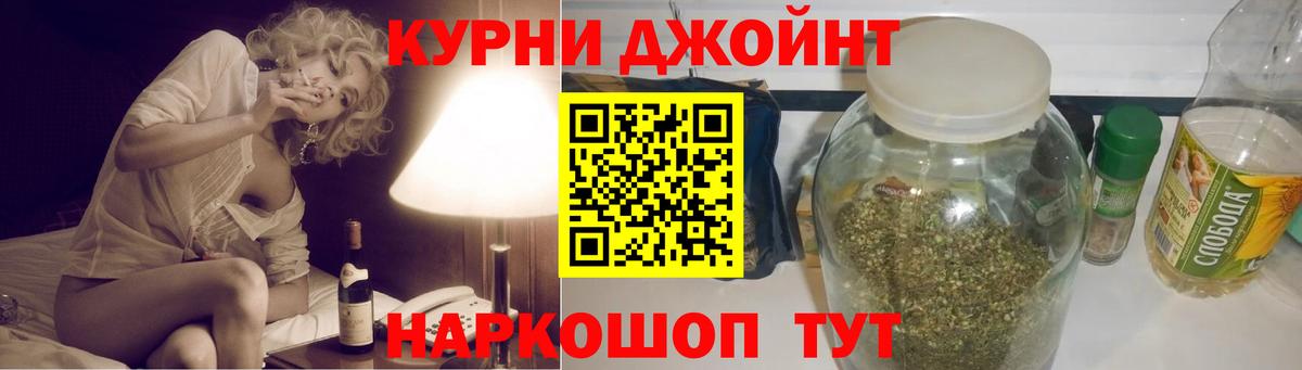 Бошки Шишки LSD WEED  Вход с VPN  Конопля сатива  Марихуана марихуана  Марихуана AK-47  Аша 